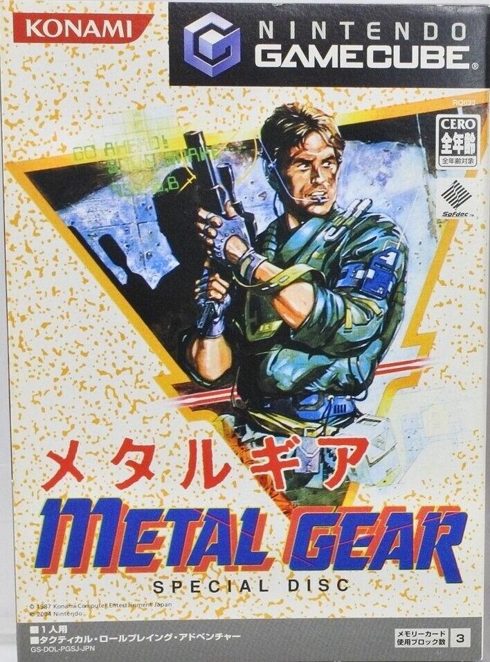 Metal Gear: Special Disc - JP Gamecube [Import]