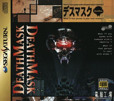 DeathMask - JP Sega Saturn [Import]