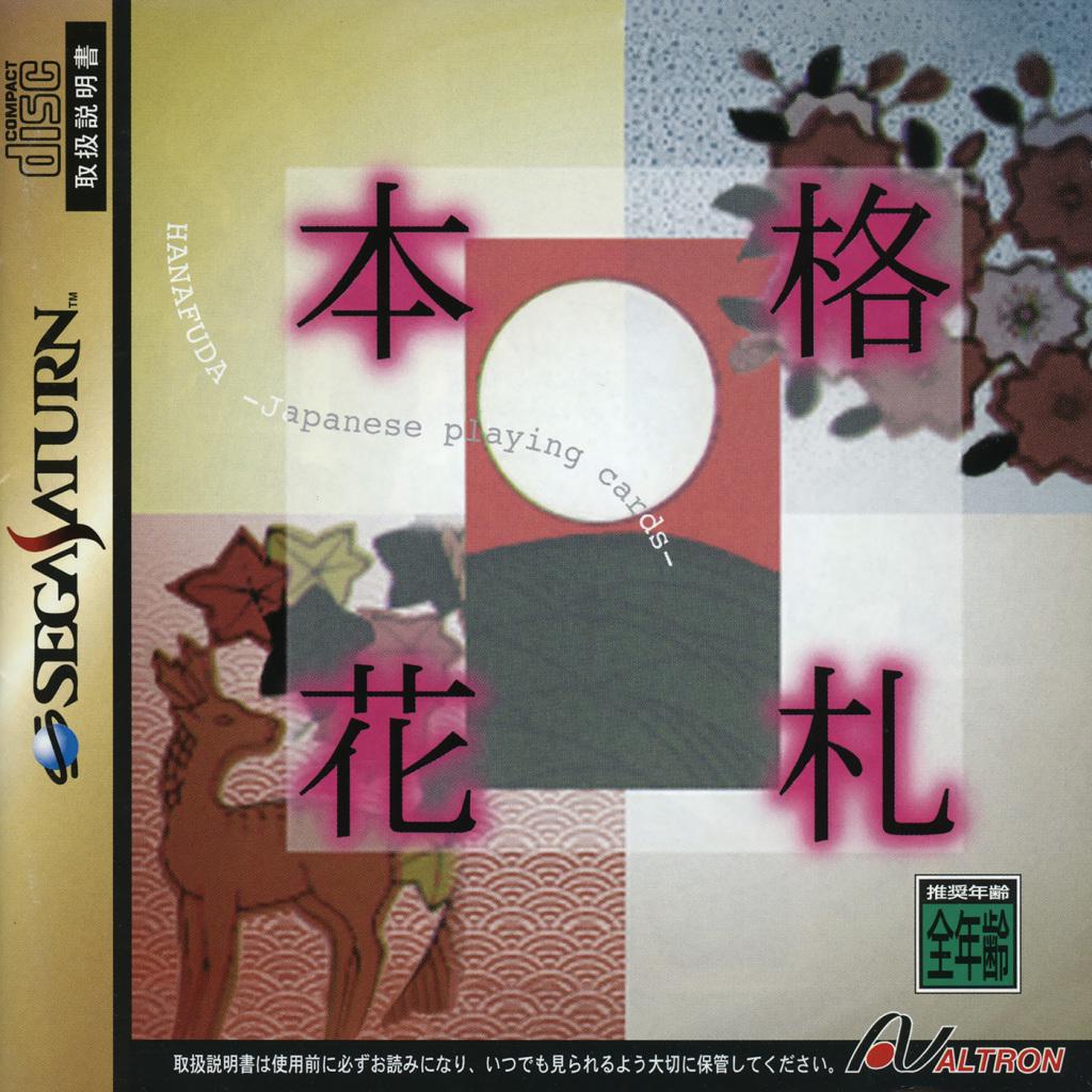 Honkaku Hanafuda - JP Sega Saturn [Import]