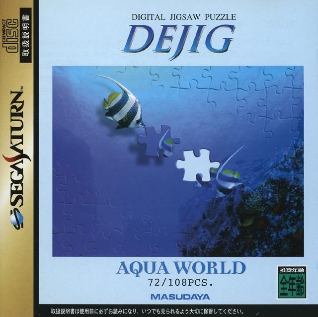 Dejig Aqua World - JP Sega Saturn [Import]