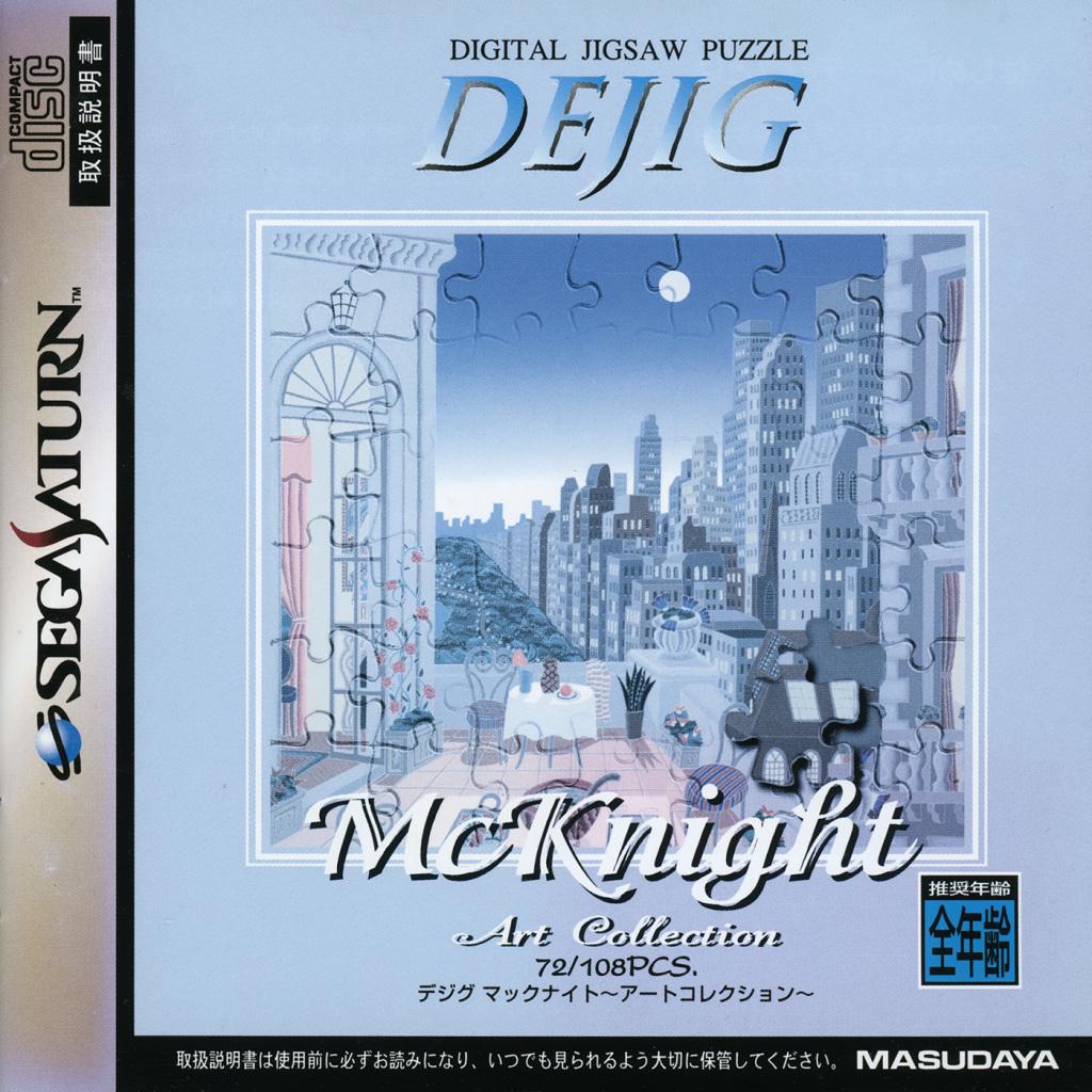 Dejig McKnight - JP Sega Saturn [Import]