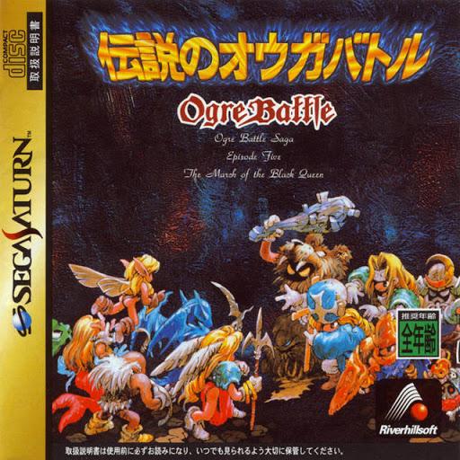 Densetsu no Ogre Battle - JP Sega Saturn [Import]
