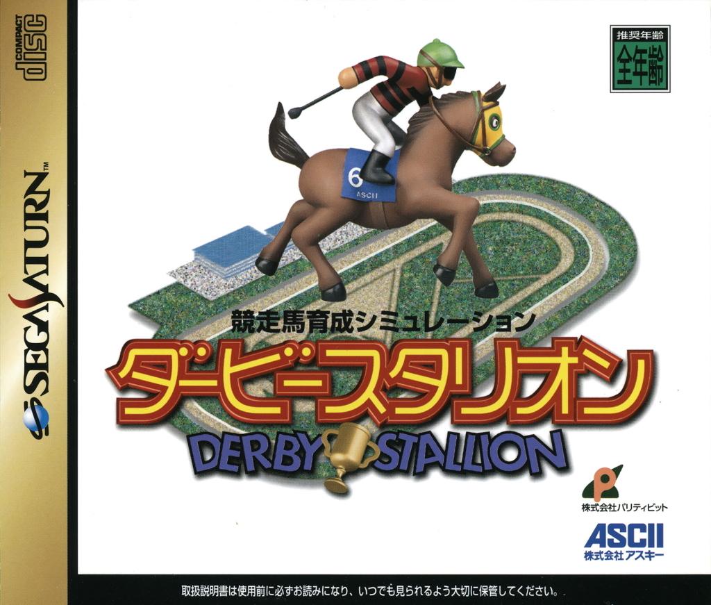 Derby Stallion - JP Sega Saturn [Import]