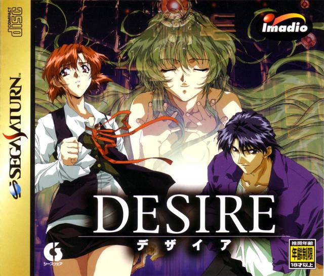 Desire - JP Sega Saturn [Import]
