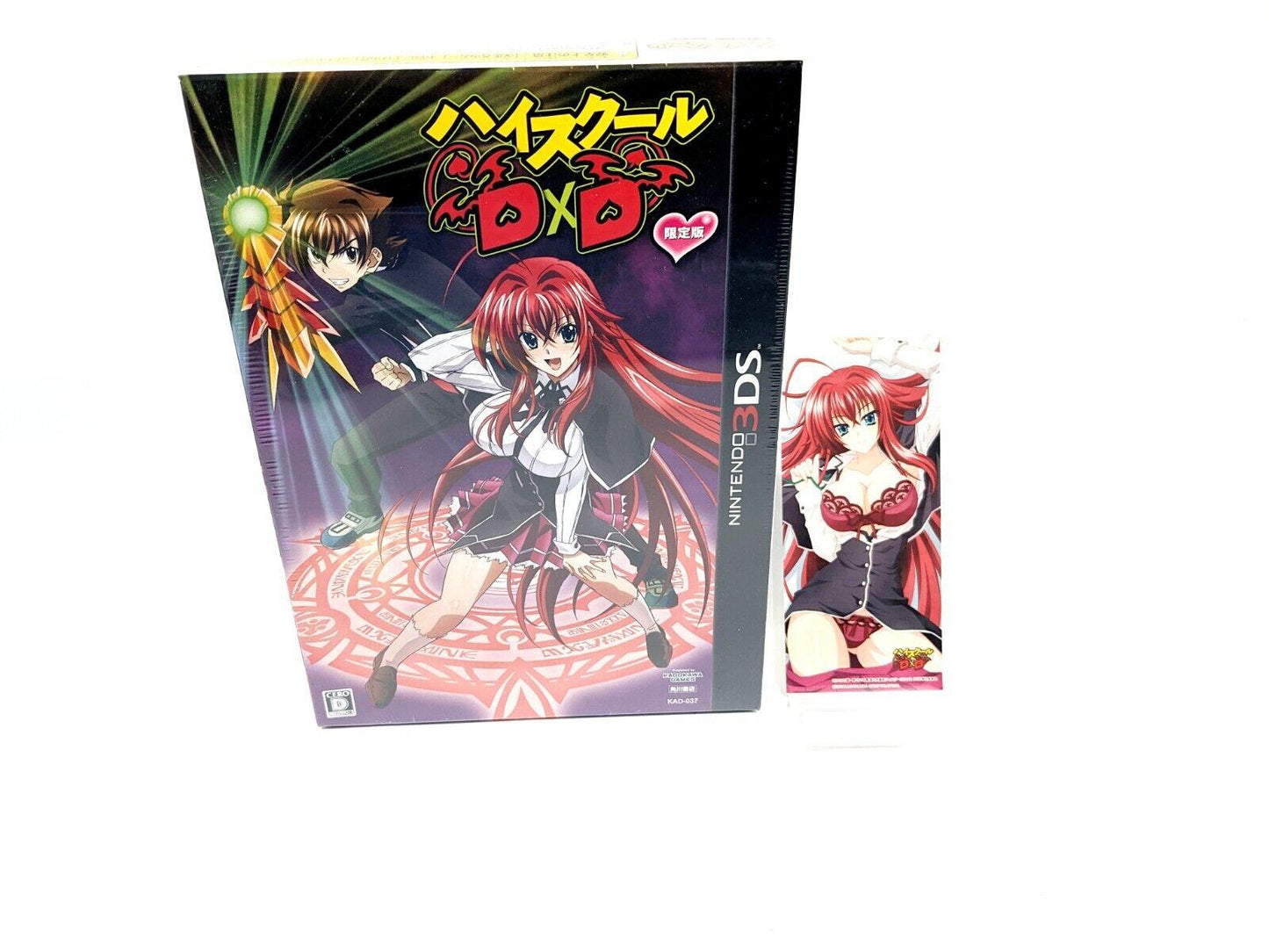 High School DxD [Limited Edition] - Nintendo 3DS