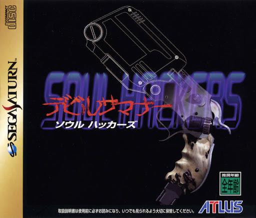 Devil Summoner: Soul Hackers - JP Sega Saturn [Import]