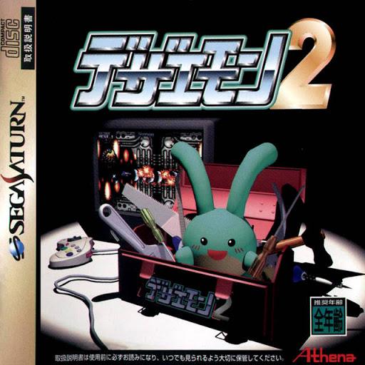 Dezaemon 2 - JP Sega Saturn [Import]