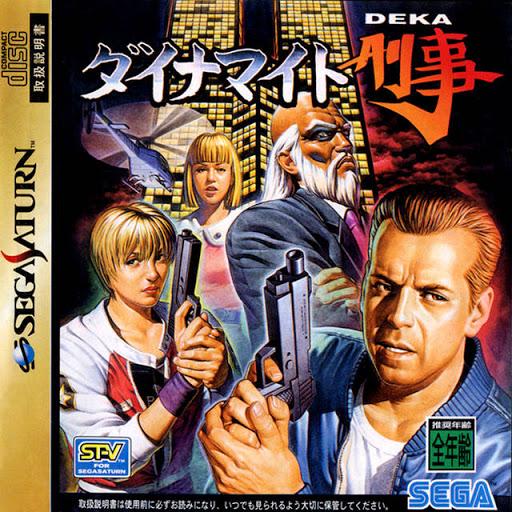 Dynamite Deka - JP Sega Saturn [Import]