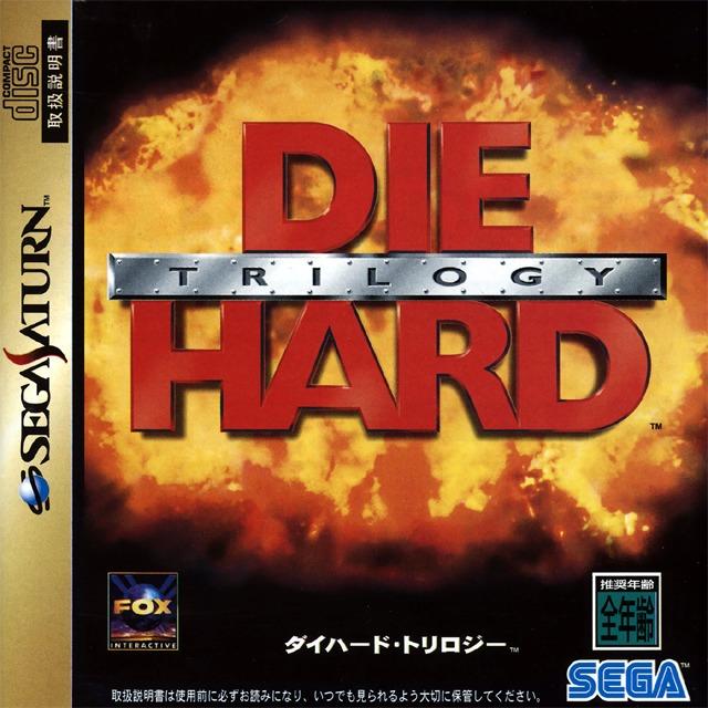 Die Hard Trilogy - JP Sega Saturn [Import]