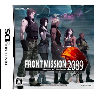 Front Mission 2089 Border of Madness - JP Nintendo DS [Import]