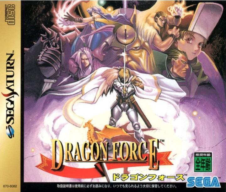 Dragon Force - JP Sega Saturn [Import]