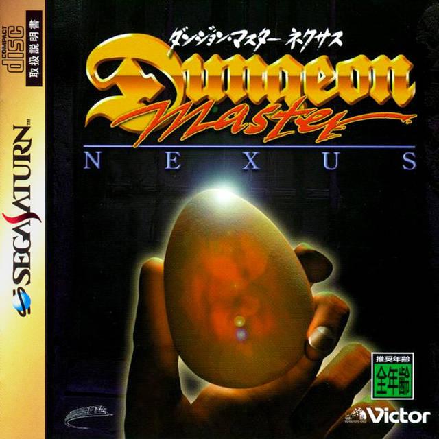 Dungeon Master Nexus - JP Sega Saturn [Import]