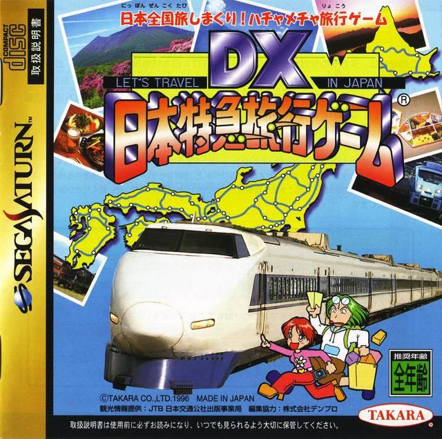 DX Nippon Tokkyuu Ryokou Game - JP Sega Saturn [Import]