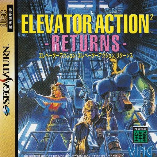 Elevator Action Returns - JP Sega Saturn [Import]