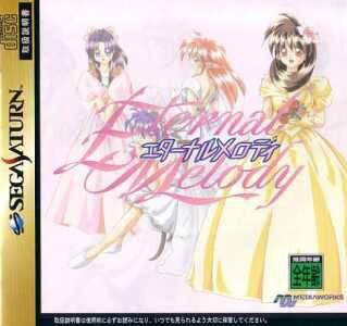 Eternal Melody - JP Sega Saturn [Import]
