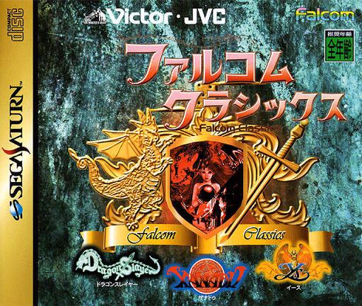 Falcom Classics - JP Sega Saturn [Import]