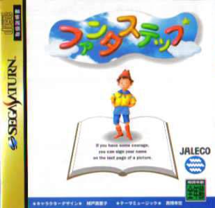 Fantastep - JP Sega Saturn [Import]
