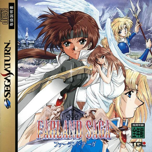 Farland Saga - JP Sega Saturn [Import]