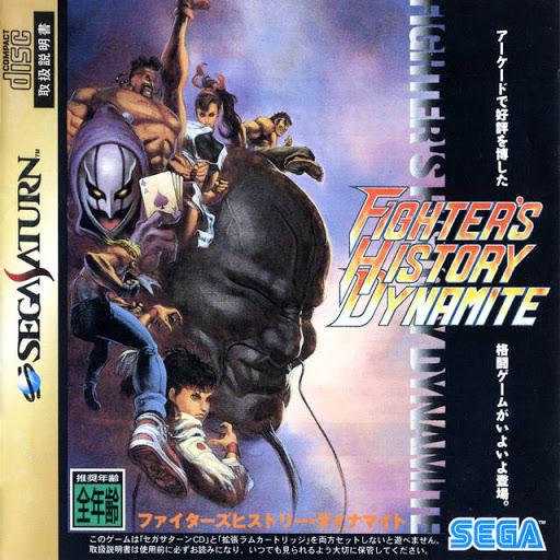 Fighter's History Dynamite - JP Sega Saturn [Import]