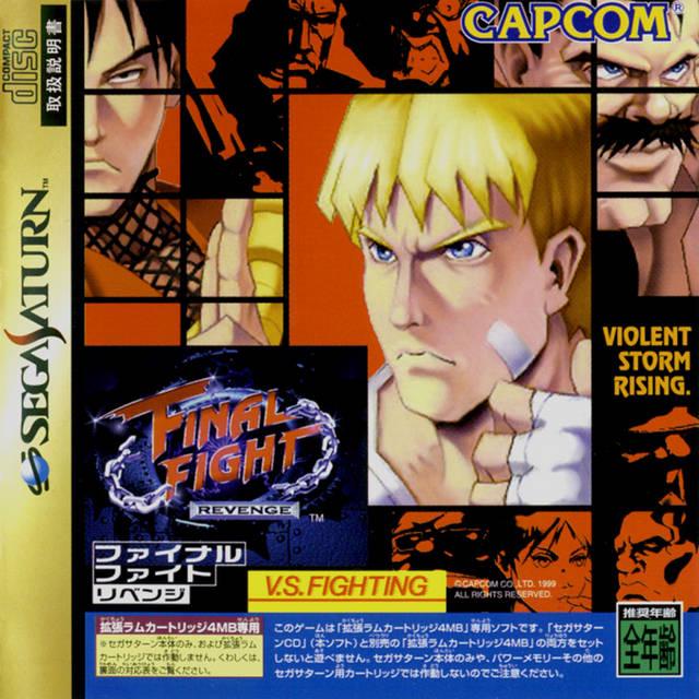 Final Fight Revenge - JP Sega Saturn [Import]