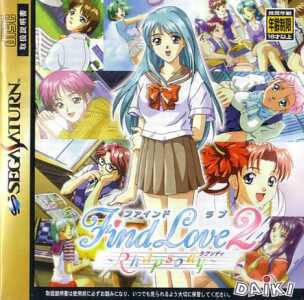 Find Love 2: Rhapsody - JP Sega Saturn [Import]