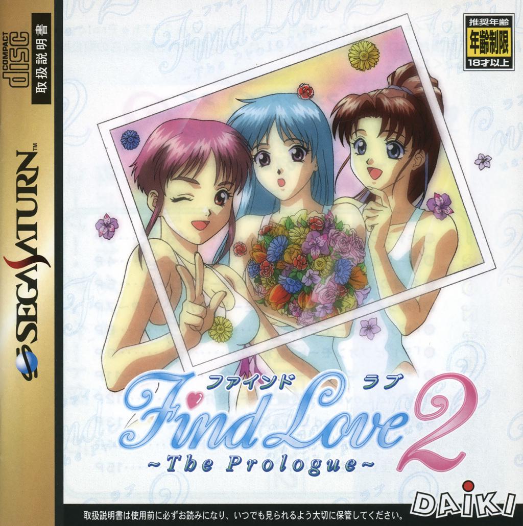 Find Love 2: The Prologue - JP Sega Saturn [Import]