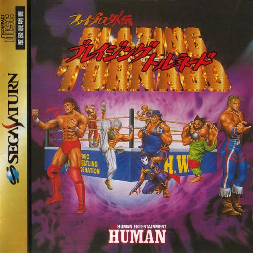 Fire Pro Gaiden: Blazing Tornado - JP Sega Saturn [Import]