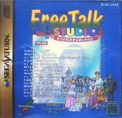 Free Talk Studio - JP Sega Saturn [Import]