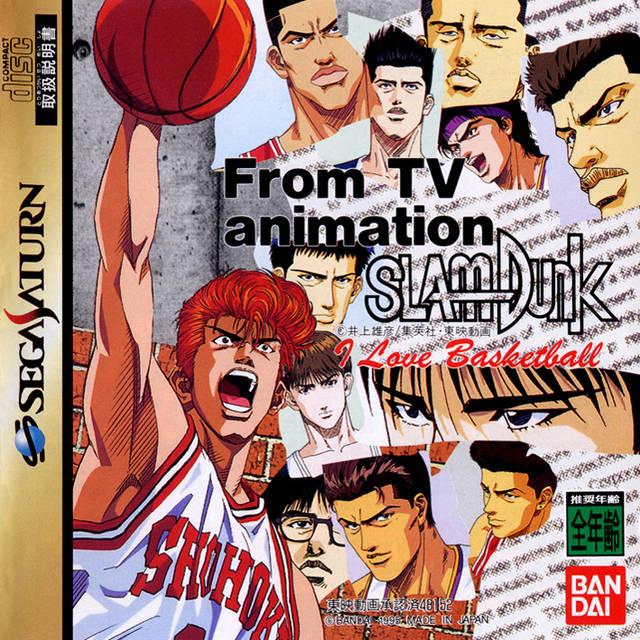 Slam Dunk: I Love Basketball - JP Sega Saturn [Import]