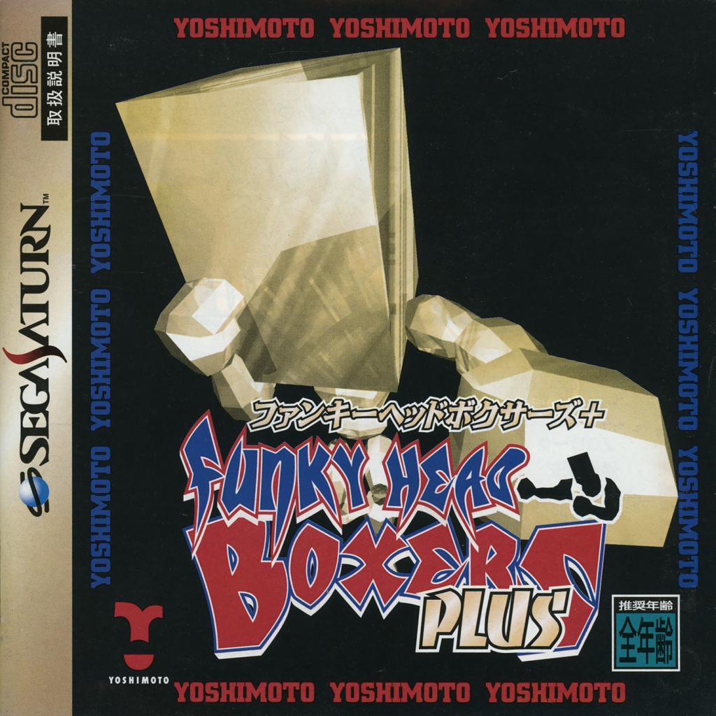 Funky Head Boxers Plus - JP Sega Saturn [Import]