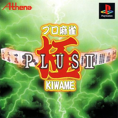 Pro Mahjong Kiwame Plus II - JP Playstation [Import]