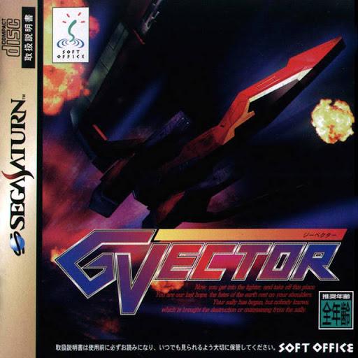 G Vector - JP Sega Saturn [Import]