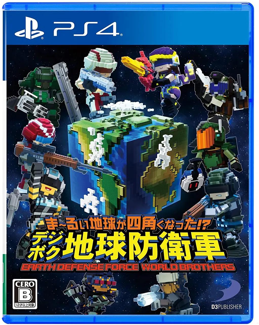 Earth Defense Force: World Brothers - JP Playstation 4 [Import]