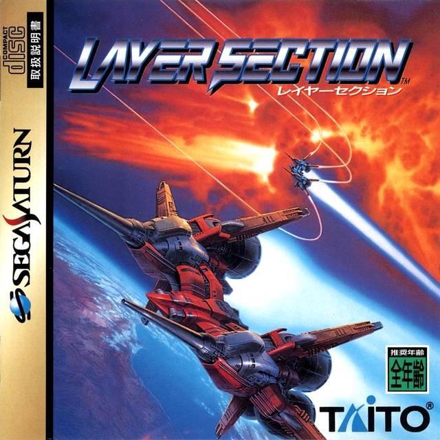 Layer Section - JP Sega Saturn [Import]
