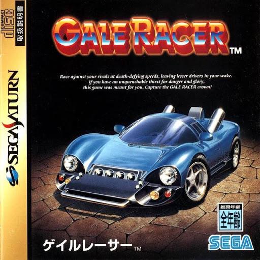 Gale Racer - JP Sega Saturn [Import]