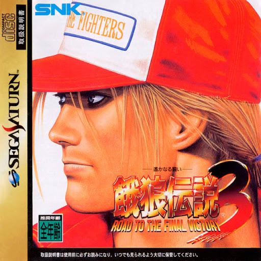 Garou Densetsu 3 - JP Sega Saturn [Import]