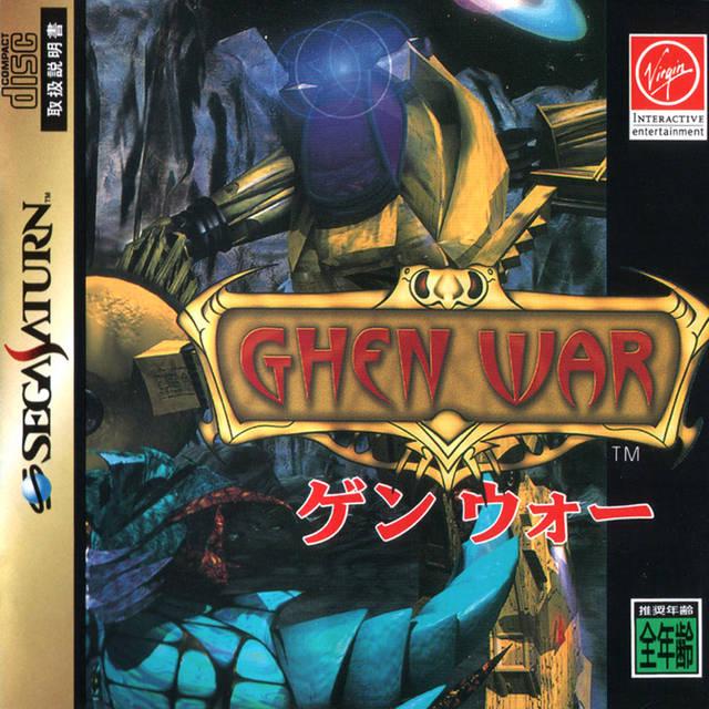 Ghen War - JP Sega Saturn [Import]