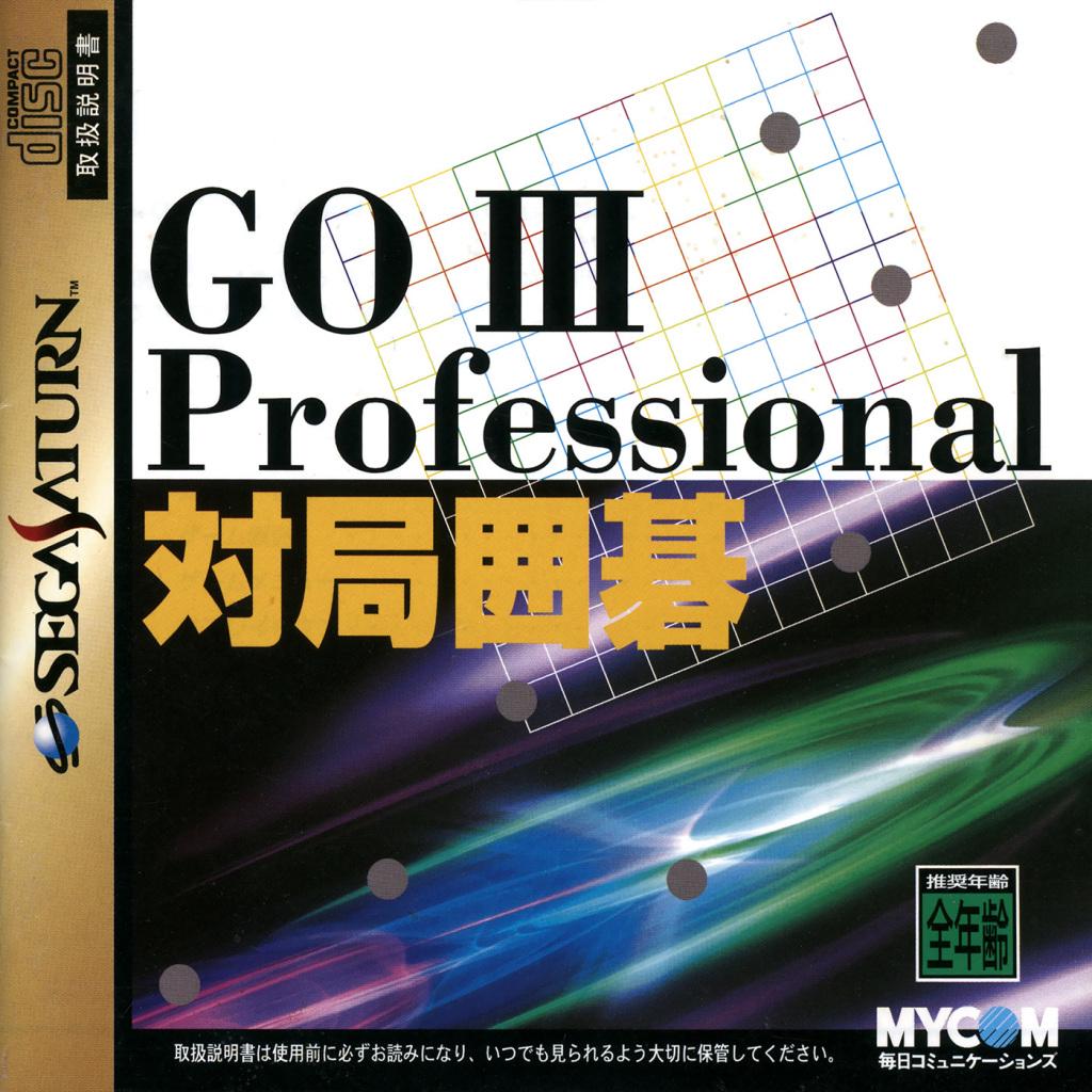 Go III - JP Sega Saturn [Import]