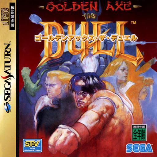 Golden Axe: The Duel - JP Sega Saturn [Import]