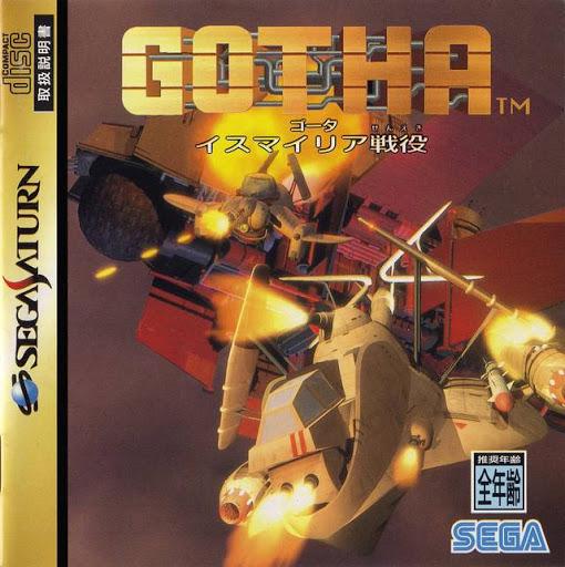 Gotha - JP Sega Saturn [Import]