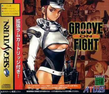 Gouketsuji Ichizoku 3 - JP Sega Saturn [Import]
