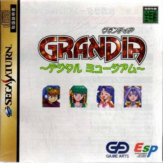 Grandia: Digital Museum - JP Sega Saturn [Import]