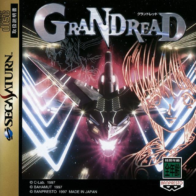 GranDread - JP Sega Saturn [Import]