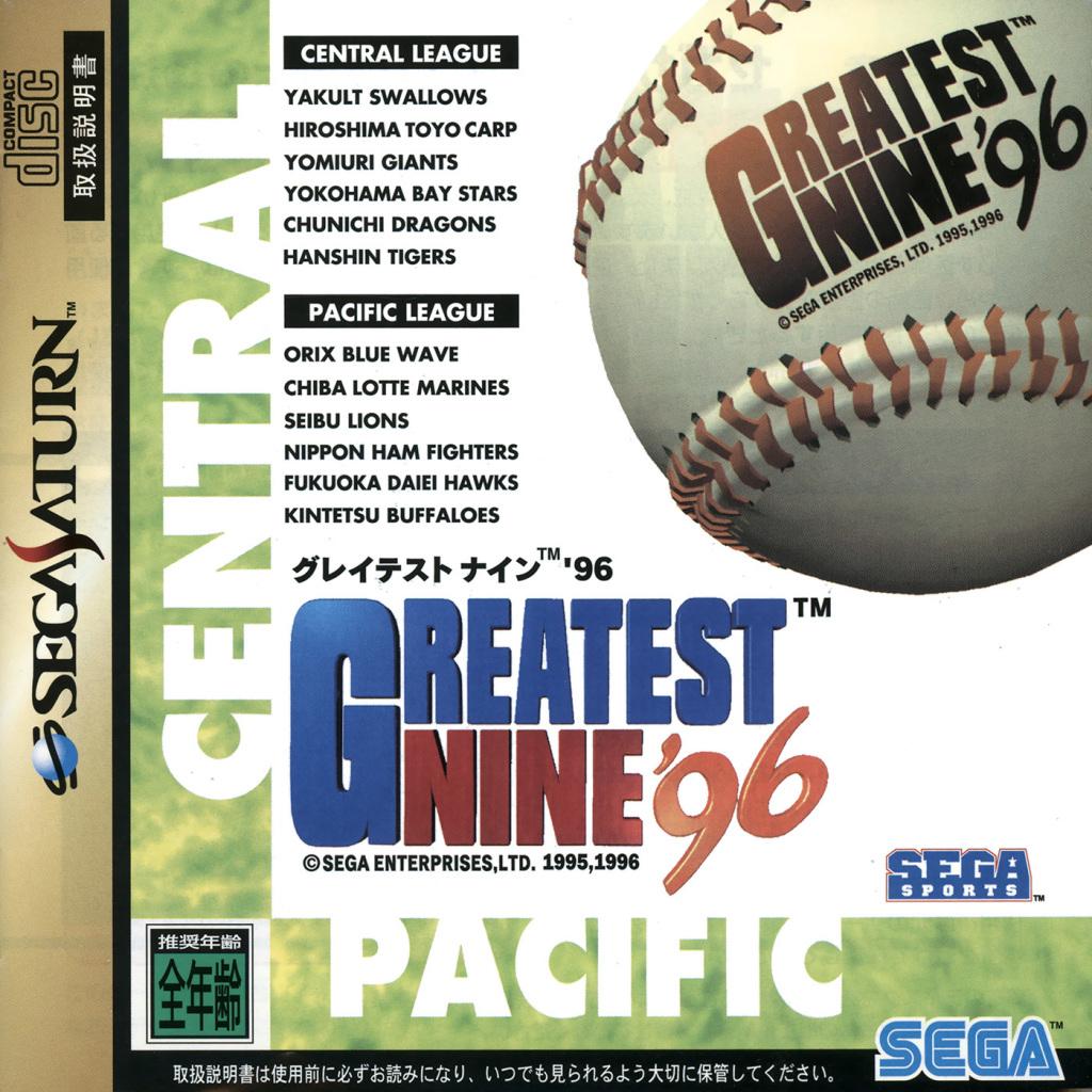 Greatest Nine 96 - JP Sega Saturn [Import]