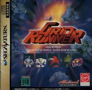 Grid Runner - JP Sega Saturn [Import]