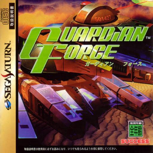 Guardian Force - JP Sega Saturn [Import]