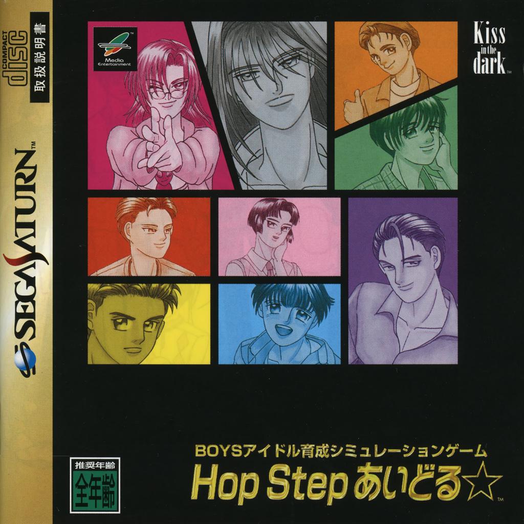 Hop Step Idol - JP Sega Saturn [Import]