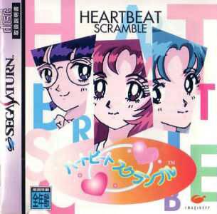 Heartbeat Scramble - JP Sega Saturn [Import]
