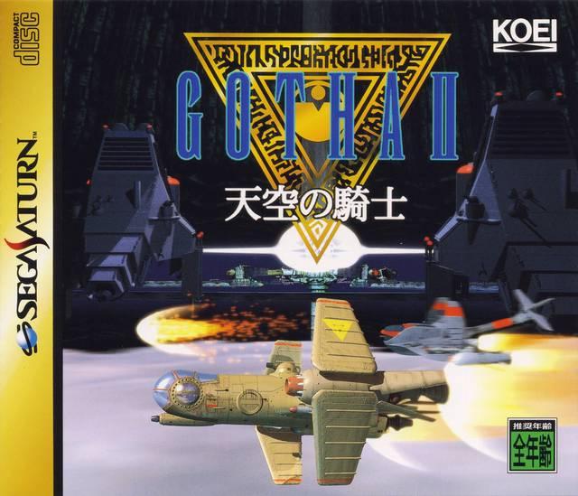 Gotha II: Tenkuu no Kishi - JP Sega Saturn [Import]