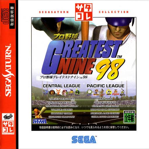 Greatest Nine 98 - JP Sega Saturn [Import]
